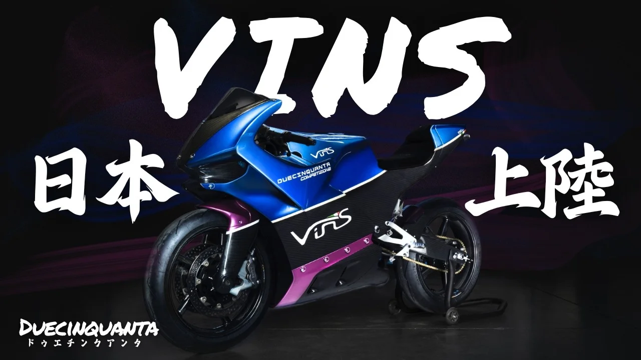 VINS Duecinquanta | 本格受注開始！こんなこだわり抜いたバイクあるの!?Duecinquanta（ドゥエチンクアンタ）